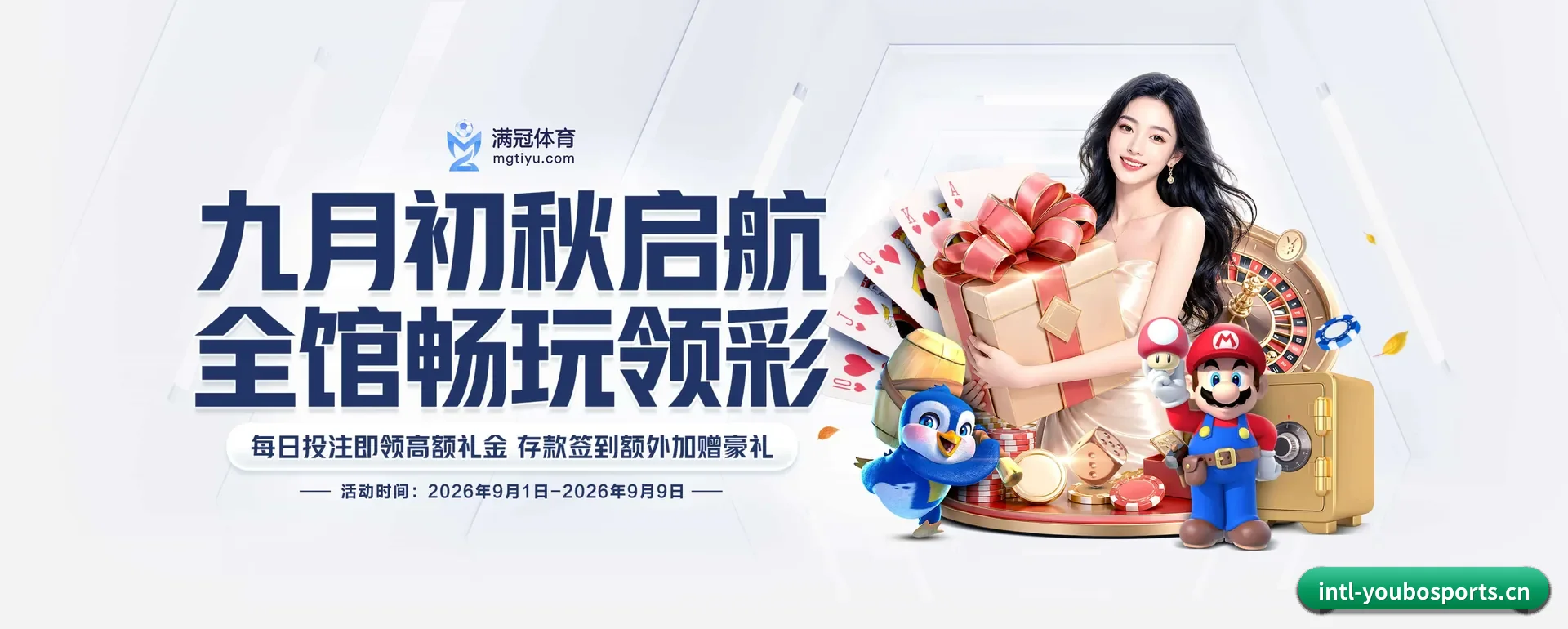 友博体育官网平台 APP 深度功能