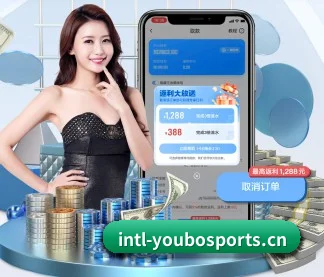 友博体育官网平台 APP